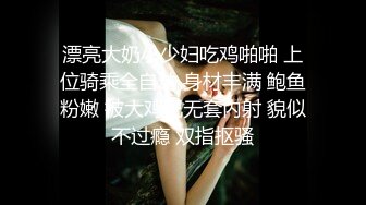 《居家摄像头破解》偷窥美少妇脱光光和相好的视频聊天