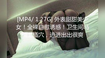 【经典厕拍】SVIP每期500RMB绝版厕拍❤️大堂 空姐原版流出共10期之第1期 (6)