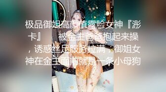 STP30586 《最新众筹未公开作》人气极品女神VINA最强的神秘带【小女友的性感带觉醒欲求不满的性爱】