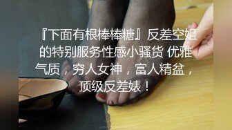 【大屌生无可恋丶】极品外围御姐，黑丝美腿无毛骚穴