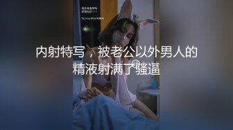 吃掉甜甜圈大白美乳妹子大黑牛自慰诱惑，特写大黑牛头部插入掰穴手指扣弄