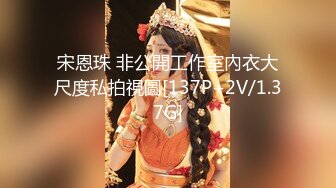 极品绿帽夫妻【吉人FQ】， 高质量换妻，群P盛宴极品身材超劲爆！高价付费福利 (16)