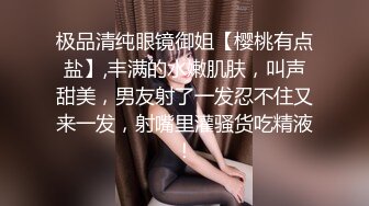 长得清纯可爱的新人妹子，胸型很美沙发边完美漏三点，奶奶很粉特写逼逼1