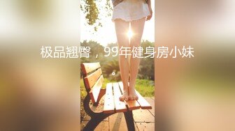 【AI换脸视频】宋轶 《玉女心经之阴阳双修术》