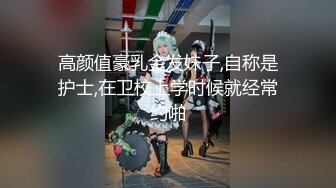 【6月最新订阅】【萝莉猎手】40万粉丝国产大神「唐伯虎」OF私拍 小萝莉怕疼但还是很听话地坐上鸡巴最后不自觉扭屁股