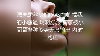 极品福利姬萝莉美女 一只肉酱阿 超嫩粉穴自慰啪啪视频福利合集44套 [73V] (4)