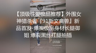 [MP4/ 794M] 返场极品行政总监，尝到性爱高潮滋味，一发不可收拾再约酒店，内裤套头舔逼干穴爽