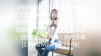 【年少不知阿姨香】黑框眼镜知性人妻极品美乳，胸大乳头小，高跟裸体爆操淫穴