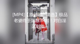 STP25281 【国产AV荣耀??推荐】麻豆传媒「电影AV」系列MDL-06新作《寄生下流》流浪汉轮操白虎母女姐妹花