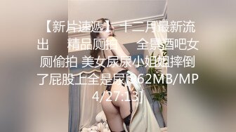 炮轰小少妇