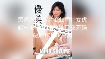 精品宾馆偷拍白嫩性感的高颜值大奶美女被强壮纹身男专挑高难度动作爆插,皮肤雪白,逼毛旺盛,叫的淫荡,国语!