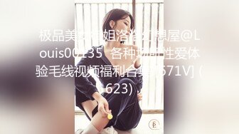 【MP4/538MB】 DA003 神棍誘騙清純女大生肉棒狂插幹到爽 林思妤《国产無碼超清》