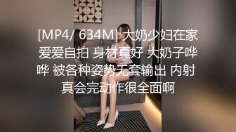 日本极品熟女淫妻痴女天花板「Pleasure Loving JP」OF露脸偷情私拍 风骚少妇偷情外男把把最后一地汁液都榨干了