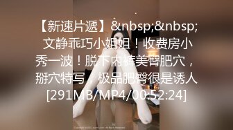 [MP4]超人气SSS极品女神▌璃奈酱 ▌凌辱束缚初体验！超震AV棒强制高潮