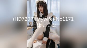 [MP4/684MB]麻豆傳媒 MD0274 學生妹遭尾隨迷奸 溫芮欣