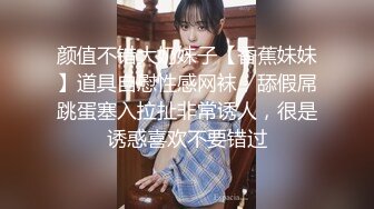 TS Masem Bareback性感诱惑系列7