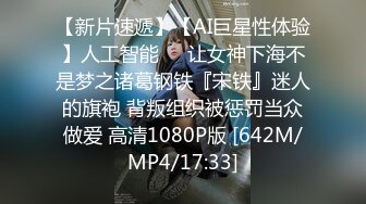 [MP4/ 608M]气质极品女友，黑丝大长腿，露脸第一人称交，女上位表情销魂，无套插穴，后入插到底真爽