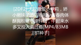 STP31931 仙女臉蛋魔鬼身材 土豪的玩物 超美G杯豪乳女神Summer_Ki大秀奶球 牛奶塗滿小騷逼