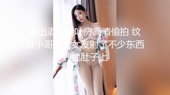 91制片厂 91YCM-067 与梦中情人的激情性爱-李蓉蓉