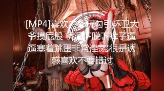 【溏心】魅魔小魔女的交合秘籍