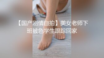 商场女厕全景偷拍多位漂亮小姐姐嘘嘘白嫩的大屁股和肥美的鲍鱼尽情展现 (4)