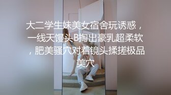 [MP4]扣扣传媒 FSOG053 极品91新星女神气质美少女 ▌小敏儿▌萌妹萝莉误入摄影师圈套