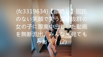 猥亵女同事～奇葩男公司内当着四位女同事手淫 浓浓精液直接射向女同事秀发 太刺激了