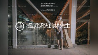 果冻传媒91YCM-041最美邂逅操最美的逼