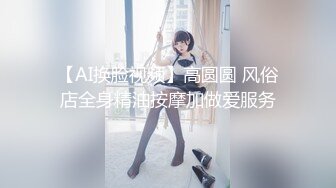 新流出酒店情趣炮房偷拍反差婊妹子嘴里喊着不要插进去然而欲求不满反操一下午 也没让停下 