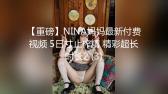 美女主播黄河莹和男友啪啪视频