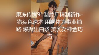 [HD/1.0G] 2023-02-02 香蕉秀XJX-0073单纯少女初见网友