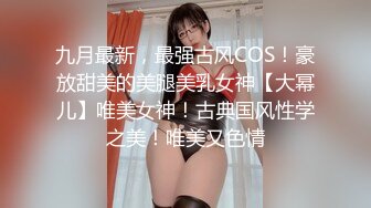 极品美女被长屌男狠狠抽插3次,“天啊,你屌怎么那么大”