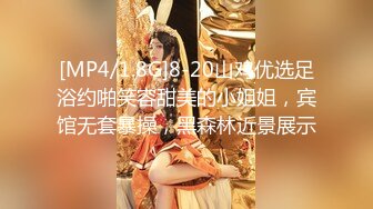 【新速片遞】&nbsp;&nbsp;大神这次终于尽兴了 让一个小姐姐先走 自己在第三次操留下的精致妹子 压上去啪啪耸动用力撞击【水印】[1.71G/MP4/01:17:25]