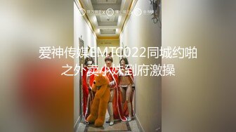 【新速片遞】&nbsp;&nbsp; 清纯白嫩花季少女❤️清纯靓丽下反差婊小母狗，真空JK短裙只为主人方便随时插入，乖乖掘好小屁屁迎接大鸡巴冲刺！[746M/MP4/22:55]