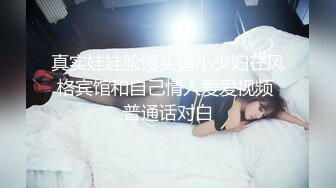 [MP4/ 1.22G]&nbsp;&nbsp;李总探花肉感短发女技师，按摩推背完再特殊服务，掏出屌吸吮，骑乘位磨蹭插入