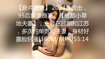 [MP4/ 558M] 白皙美乳小少妇夫妻居家啪啪，情趣椅子上位骑乘抽插，性感屁股快速猛操