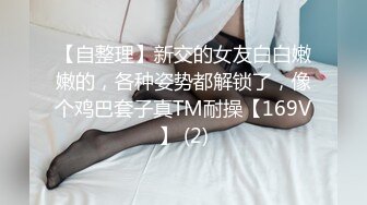 国产AV 天美传媒 TM0055 路人湿身我给伞-下 湿身女子在我肉棒下堕落 黄雅曼