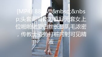 [MP4/810MB]2024.9.9国庆酒店偷拍，少妇和小伙子开房，看来是老情人了，大奶，饥渴，注定是一场激情的碰撞!