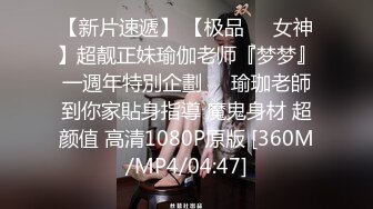 STP17655 極品風騷御姐，高端外圍，超清4K鏡頭，風騷尤物讓人心神蕩漾