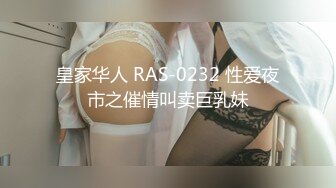 【专约良家无套探花】陌陌勾搭的良家人妻，KTV饮酒唱歌玩开心，带回酒店抠穴啪啪，无套射完一起快乐刷抖音