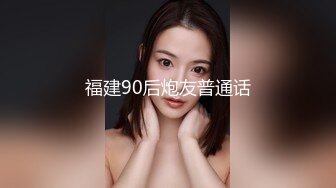 起点传媒 性视界传媒 XSJKY071 绿帽老公让嫩妻蒙眼被人操 柔伊