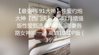 在网聊约炮平台找了一个长期炮友【内有联系方式和渠道】