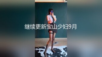 [HD/0.9G] 2024-07-06 香蕉秀XJX-0146巨乳女上司被底层小吓米强暴