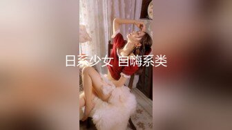 ❤️极品反差婊❤️少妇说给她老公带绿帽子的感觉很刺激，让他回去舔刚被操过的骚穴更刺激！