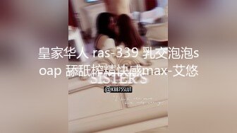 冠希传媒 GX-007 控制AV女优快乐水上瘾 秒变母狗