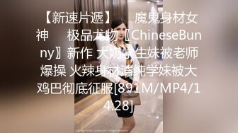 微胖大奶学生妹 展示训练巨乳的方法 虽然妹子胖了点 但这硕大的奶子 的确大的惊人 营养太丰盛了吧