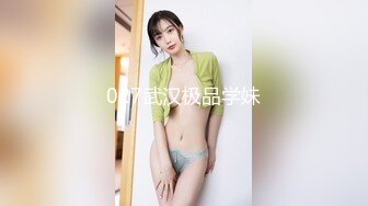 八月份约的三位高颜值学姐学妹和少妇