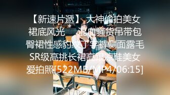 酒店偷拍系列-女人韵味十足的御姐穿着情趣内衣激情做爱