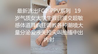 高颜美女 皮肤白皙身材苗条 逃跑的超高级美女被抓住并受到惩罚并中出 内射