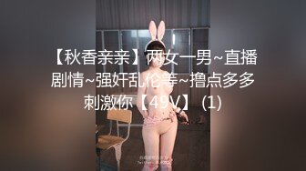 ⚫️⚫️极品女神嫩妹！清纯可爱萝莉风露脸福利姬【小鹿酱】定制第四季，剃毛 双头龙 做爱 双管齐下高潮喷水 相当壮观 (4)